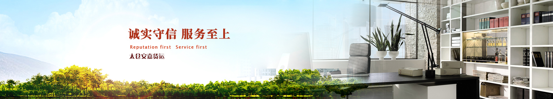 濟(jì)寧市力揚(yáng)環(huán)保節(jié)能設(shè)備制造有限公司